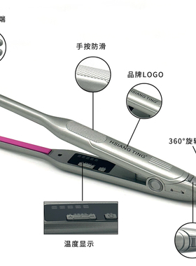 直板夹8mm窄夹板内扣蓬松卷发器