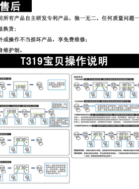 110V美标定时插座台湾定时器英规