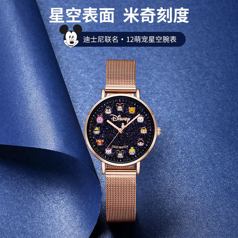 正港卡通迪士尼儿童手表小女孩少女腕表中学生女童石英表生日礼物,淘宝优惠券,粉丝福利购,淘宝优惠卷