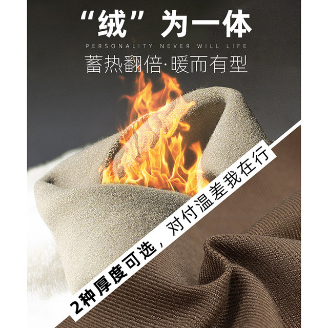 Work boot trousers plus velvet casual leggings suit trousers