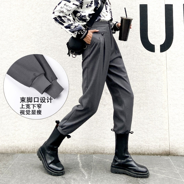 Queen's high-waisted harem pants for women plus velvet thickened