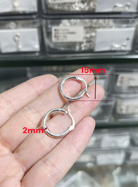 S925纯银耳圈diy珍珠耳环换挂钩