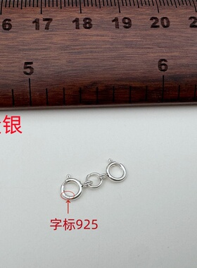 925纯银双头弹簧扣diy串珠延长扣