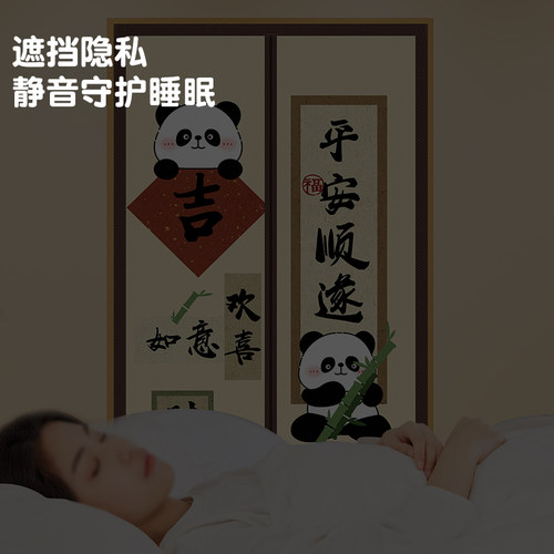 中式布艺隐私门帘杂物间遮挡隔断帘磁吸免打孔家用卧室空调魔术贴 - 图2