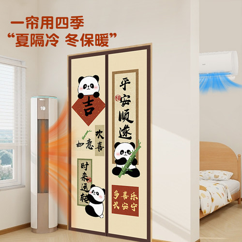 中式布艺隐私门帘杂物间遮挡隔断帘磁吸免打孔家用卧室空调魔术贴 - 图0