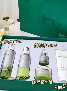 韩后水感嫩肌补水提亮护肤礼盒