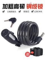 Variable Speed Racing Bike Climbing Car Teanter Bike Accessories Big Full Universal Bike Lock against Portable Girls