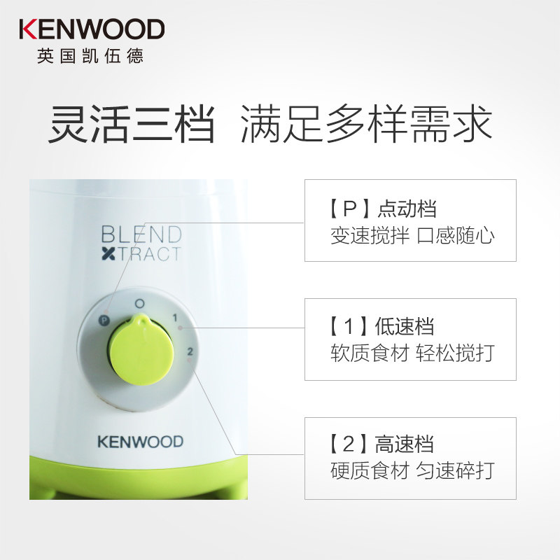 kenwood /凯伍德smp060家用果汁杯 凯伍德榨汁机