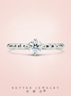 钻戒心形花纹求婚订做白金空托