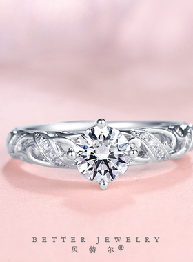 复古纯银藤蔓花纹定做白金婚戒