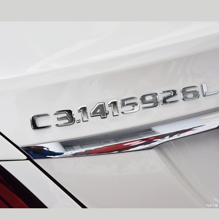 [Круглый задний знак Mercedes-Benz 3.1415926 логотип стал популярен EMO для E-класса до тюнинга]