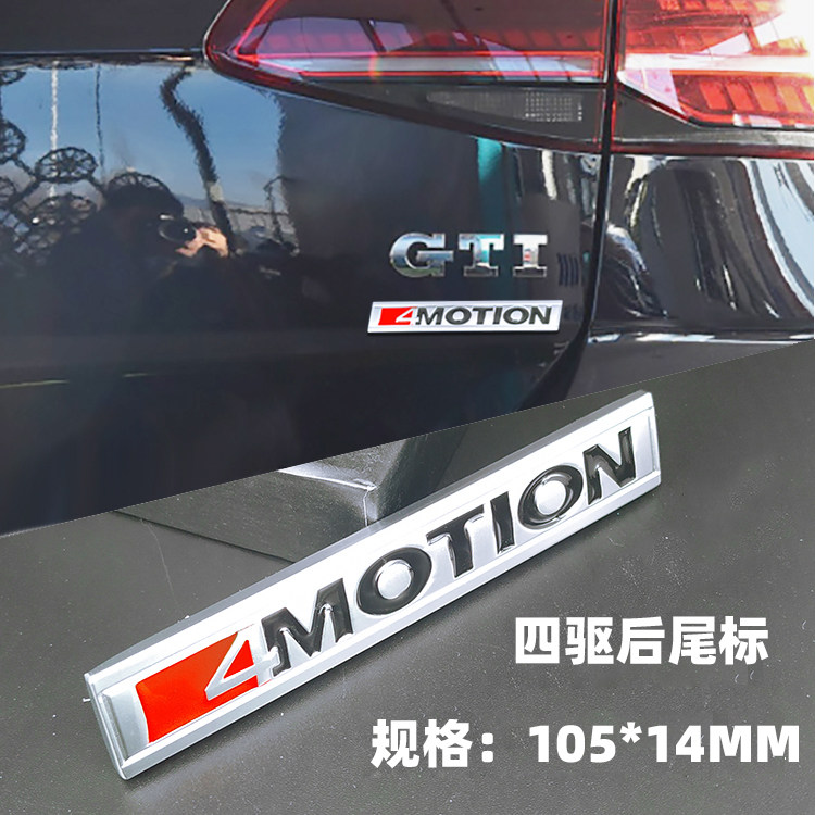 大众叶子板标 高尔夫速腾迈腾ABT车标 四驱R侧标 4MOTION后尾标志