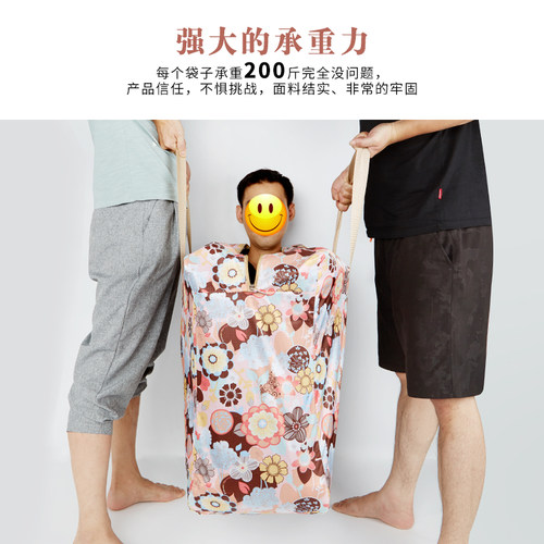 特大搬家袋防水加厚牛津布行李袋航空托运打包袋编织袋帆布收纳袋 - 图1