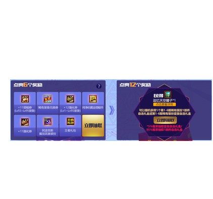 dnf天空套DNF地下城与勇士天空之忆妙趣盲盒男女鬼剑Q版手办全职业追忆套装