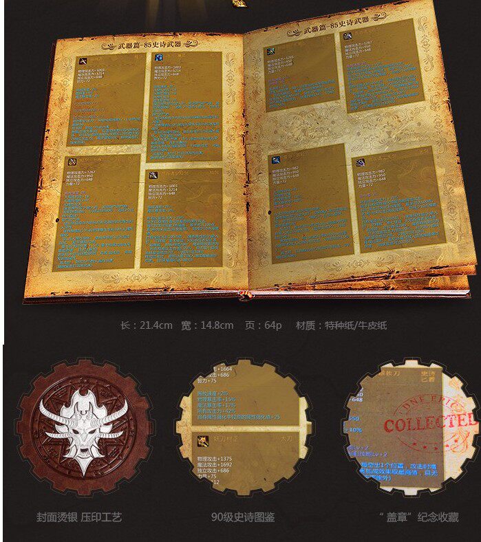 dnf光环dnf深渊2代沙盘典藏包欧皇光环礼包  手办模型  生日礼物