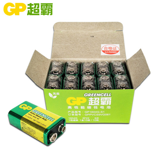 GP超霸9V电池1604G 6F22万用表 烟感器方形碳性电池吸塑装10粒 - 图0