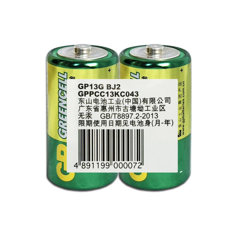 GP超霸 1号电池D型R20热水器燃气灶1.5V大号碳性电池-图2