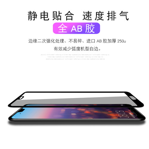 适用于 华为NOVA15 16 Ultra NOVA13 11SE NOVA14 12活力版 9SE 8SE NOVA6 7SE 5pro钢化膜 全屏二强手机贴膜 - 图0