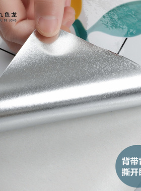 PVC自粘厨房防水防油贴纸 耐高温灶台用瓷砖橱柜油烟墙贴铝箔