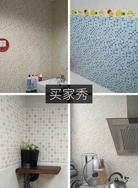 厨房防油墙贴防水防油墙纸自粘壁纸卫生间浴室阳台马赛克瓷砖贴纸