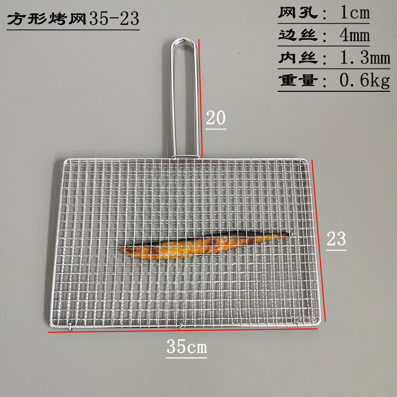 烤鱼夹子商用烧烤网不锈钢夹板网烤肉篦子烧烤夹子网烤蔬菜加粗网-图0