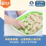 Импортированные американские перевозчики колеса на колесах с пирожными блубики детские младенцы и маленькие дети питание Дополнительные закуски с едой 3 банки