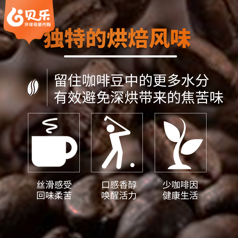 美国进口starbucks星巴克阿拉比卡咖啡豆1130g深度烘焙1.13kg - 图0