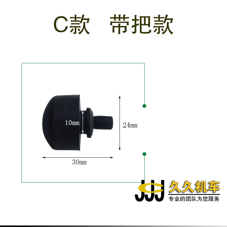 踏板车双撑橡胶件摩托车大撑橡胶垫加厚耐磨雅迪专用款缓冲套电动 - 图2