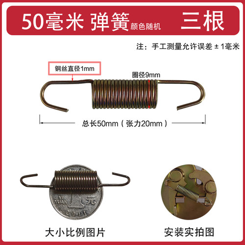 踏板摩托车坐垫锁弹簧配件电动车坐垫锁板弹簧鹰王猎鹰座桶锁拉簧 - 图3