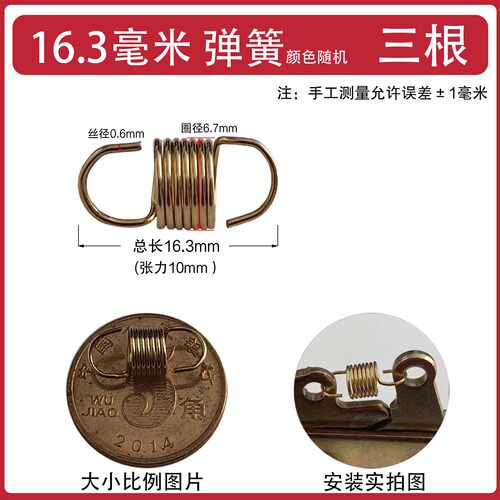 踏板摩托车坐垫锁弹簧配件电动车坐垫锁板弹簧鹰王猎鹰座桶锁拉簧 - 图0