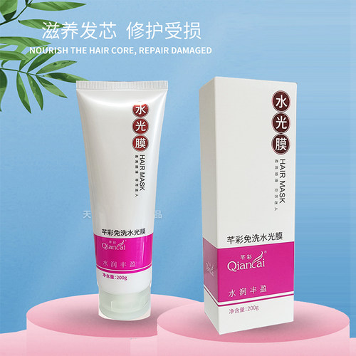 官方正品芊彩顺滑免洗水光膜发膜倒膜营养修复保湿一抹顺滑护发素 - 图2