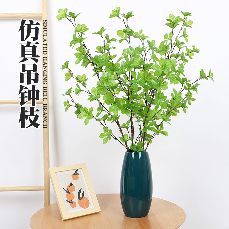 北欧仿真绿植日本吊钟单枝假花装饰室内客厅假树枝植物摆件仿真花,淘宝优惠券,粉丝福利购,淘宝优惠卷