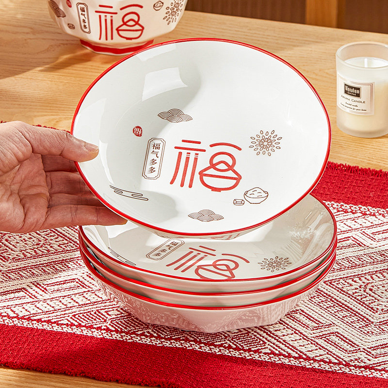 盘子菜盘家用2025新款釉下彩陶瓷中国风过年碗盘碟子炒菜深盘套装,淘宝优惠券,粉丝福利购,淘宝优惠卷