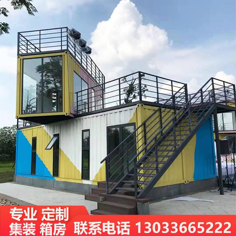 集装箱商铺住人移动板房景区咖啡屋奶茶店户外民宿旅游接待售楼部 - 图1