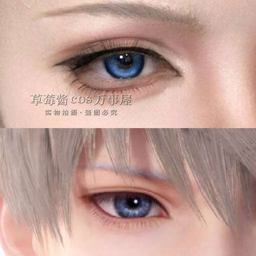 4mm短款下假睫毛可撑双眼皮整条沈星回仿真自然浓密眼睫毛C52-图0