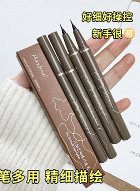 新款精雕眼线笔防水防汗