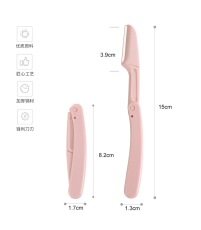 Xiumei Дао 3支装 修眉刀折叠型便携锋利安全型刮眉刀套装女初学者新手防刮伤