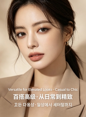 清潭洞韩系T105分段女团下睫毛