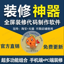 Naughty days cat play in Full Screen Furnishing Software Shop Front Page CSS Special Effect Code Template Generator Beauty assistant