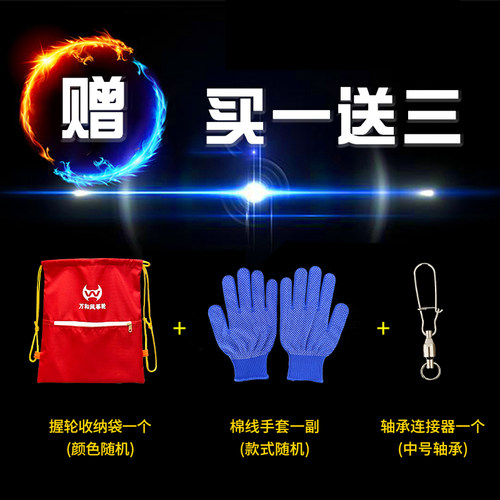 潍坊不锈钢握轮风筝线轮成人静音大轴承防倒转握盘风筝轮 - 图0