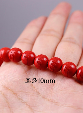饰品天然朱砂高含量福纹帝王红佛珠手链女礼物正品原矿