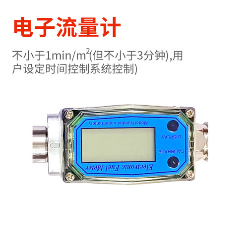 防水试验装置IPX5/IPX6喷淋头喷嘴IPX3/X4淋水试验喷头IP防护测试 - 图2