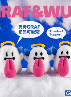 GRAF毛绒可爱鬼正品包挂钥匙扣