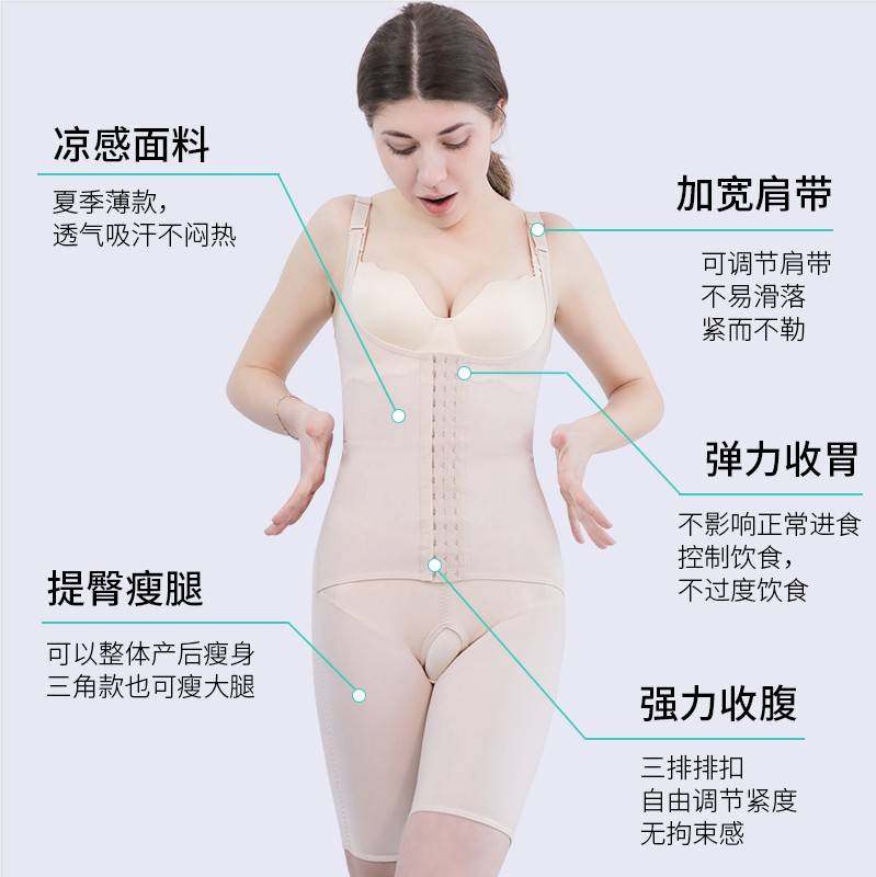 产后收腹束腰神器修复美体塑身衣 oxiqi欧希奇塑身连体衣