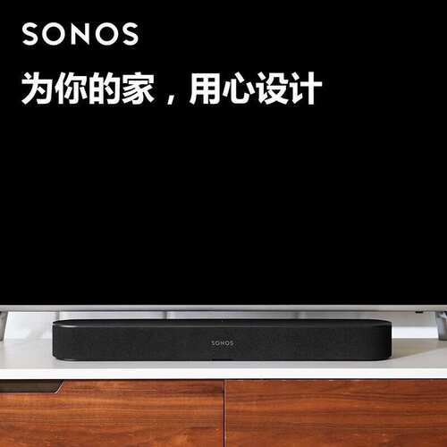 【咨询优惠】SONOS Beam 二代全景声家庭音响家庭影院家用回音壁 - 图0