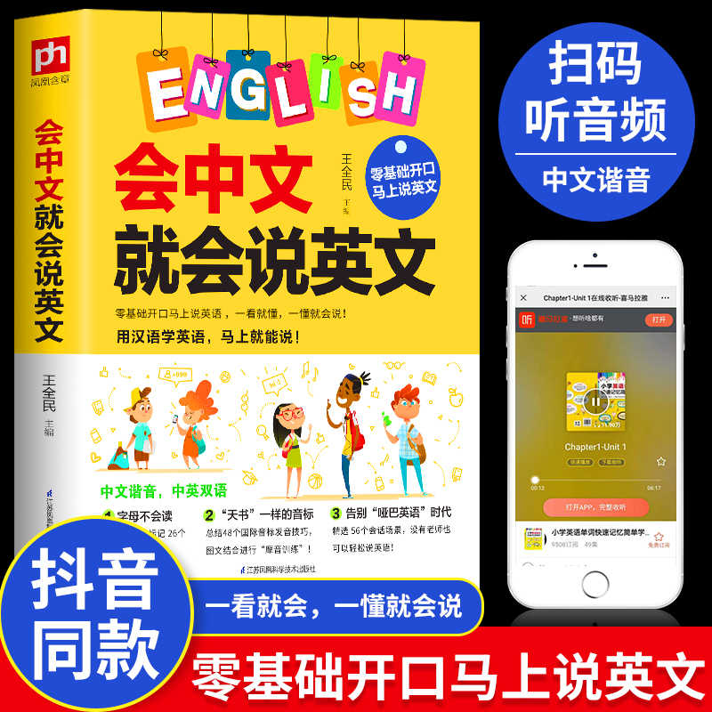 学生会的英文 新人首单立减十元 21年8月 淘宝海外