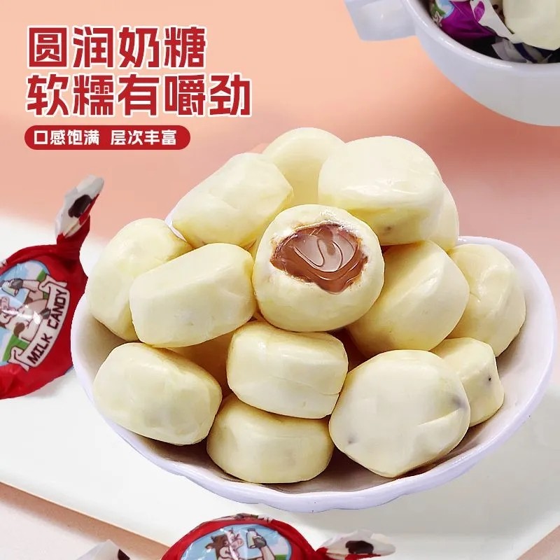 巧克力爆浆奶糖夹心糖果喜糖结婚休闲零食年货香醇奶糖太妃糖,淘宝优惠券,粉丝福利购,淘宝优惠卷