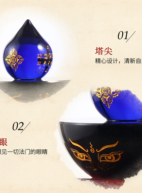 水晶舍利塔佛塔摆件五轮塔如来