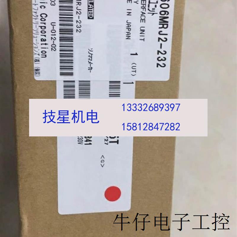 MR-J2M-P8B-ET011 全新驱动器.保质一年 ,购前询价 - 图1