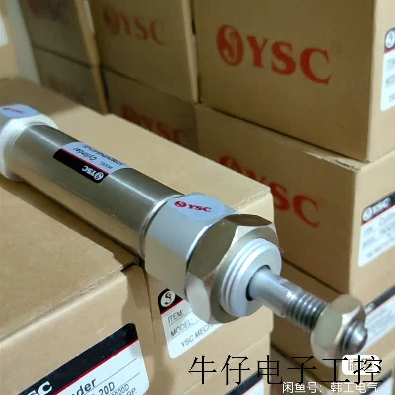 YCDM2B20-45-XC1 同亚德客MF20x45SU和SMC的CDM2B20-45-XC1相同 - 图2